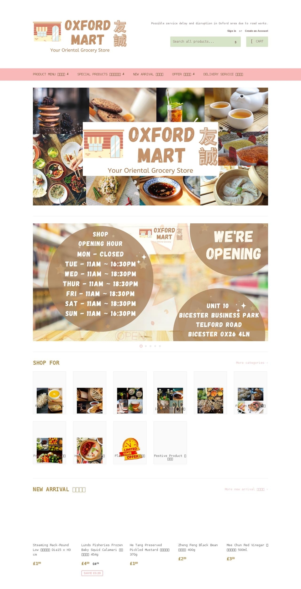 oxfordmart.co.uk shopify website screenshot