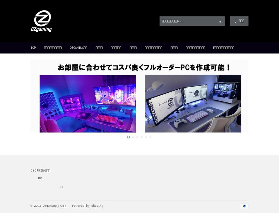 ozgaming.org shopify website screenshot