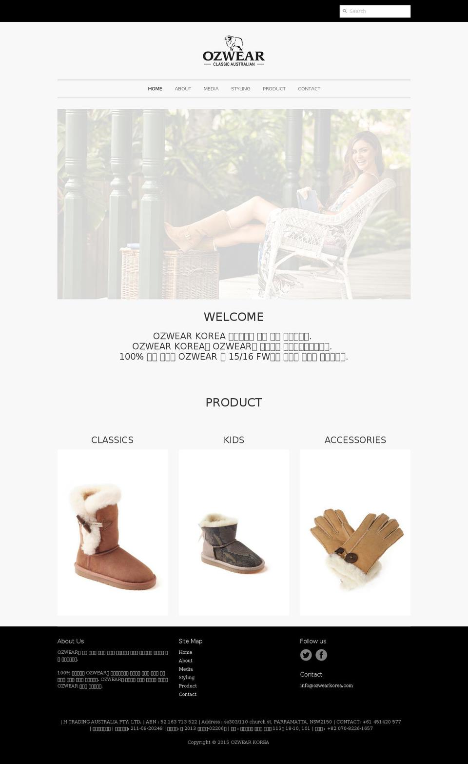 ozwearkorea.com shopify website screenshot