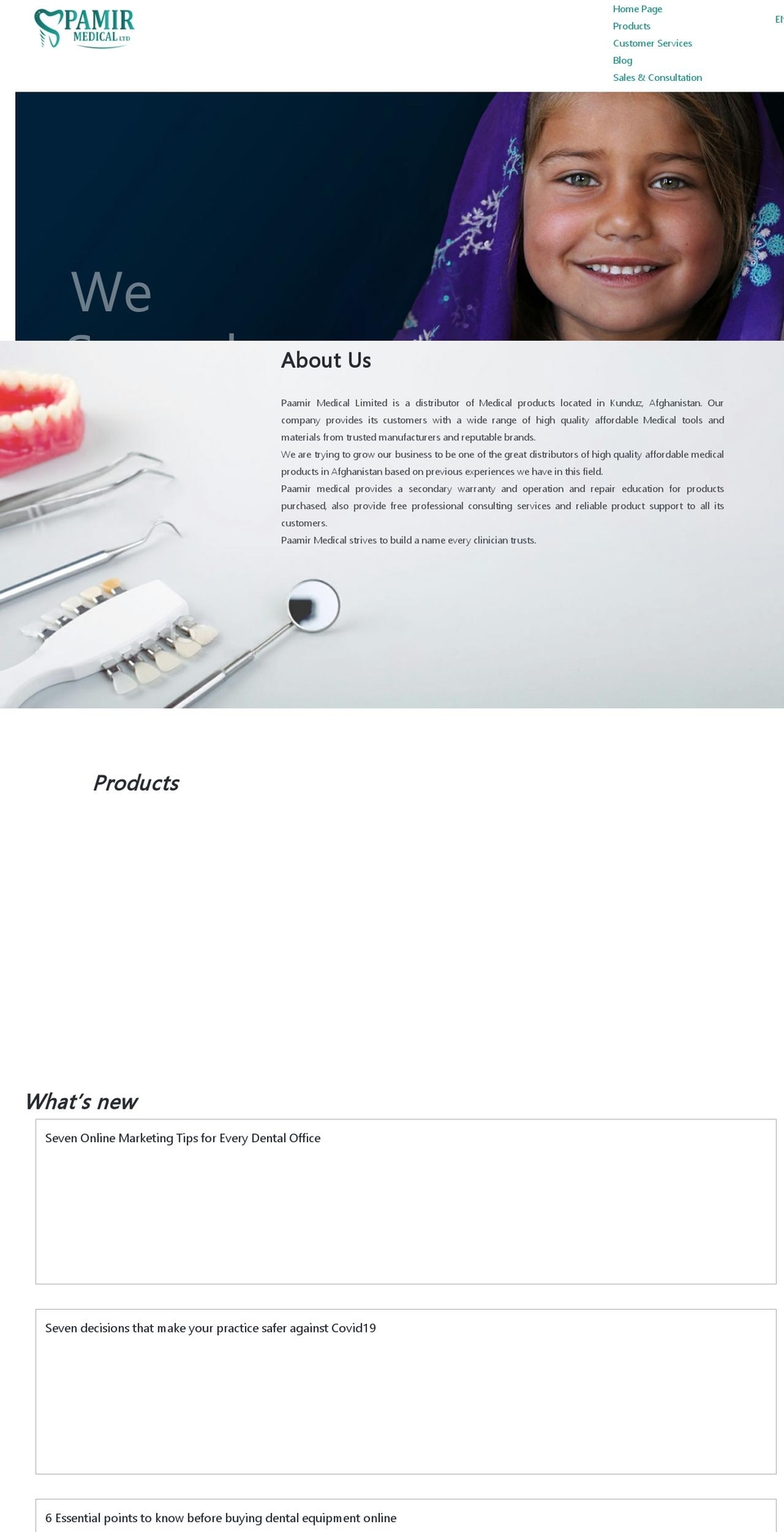 paamir.com — Shopify storefront screenshot