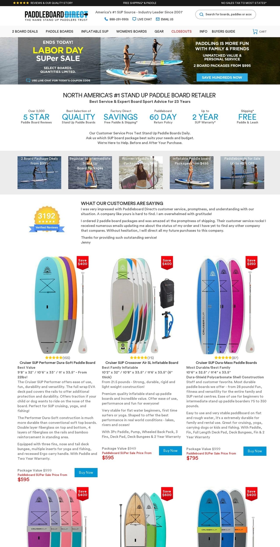 paddleboardguru.com — Shopify storefront screenshot