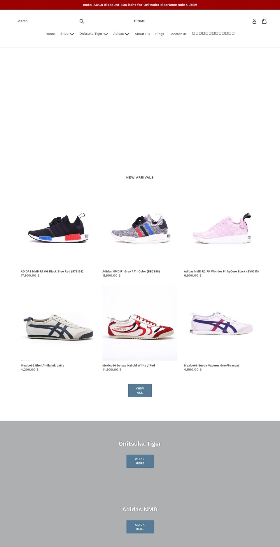 paeoni.com shopify website screenshot