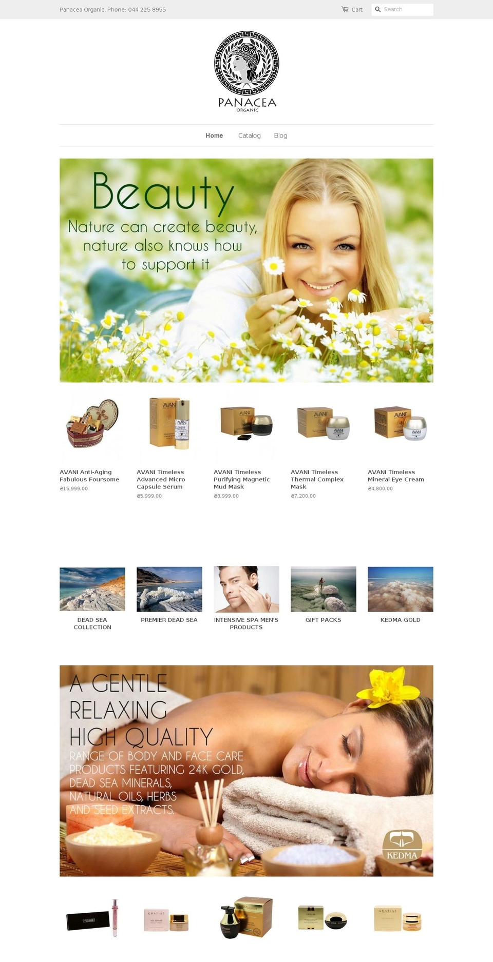 panaceaorganic.com — Shopify storefront screenshot