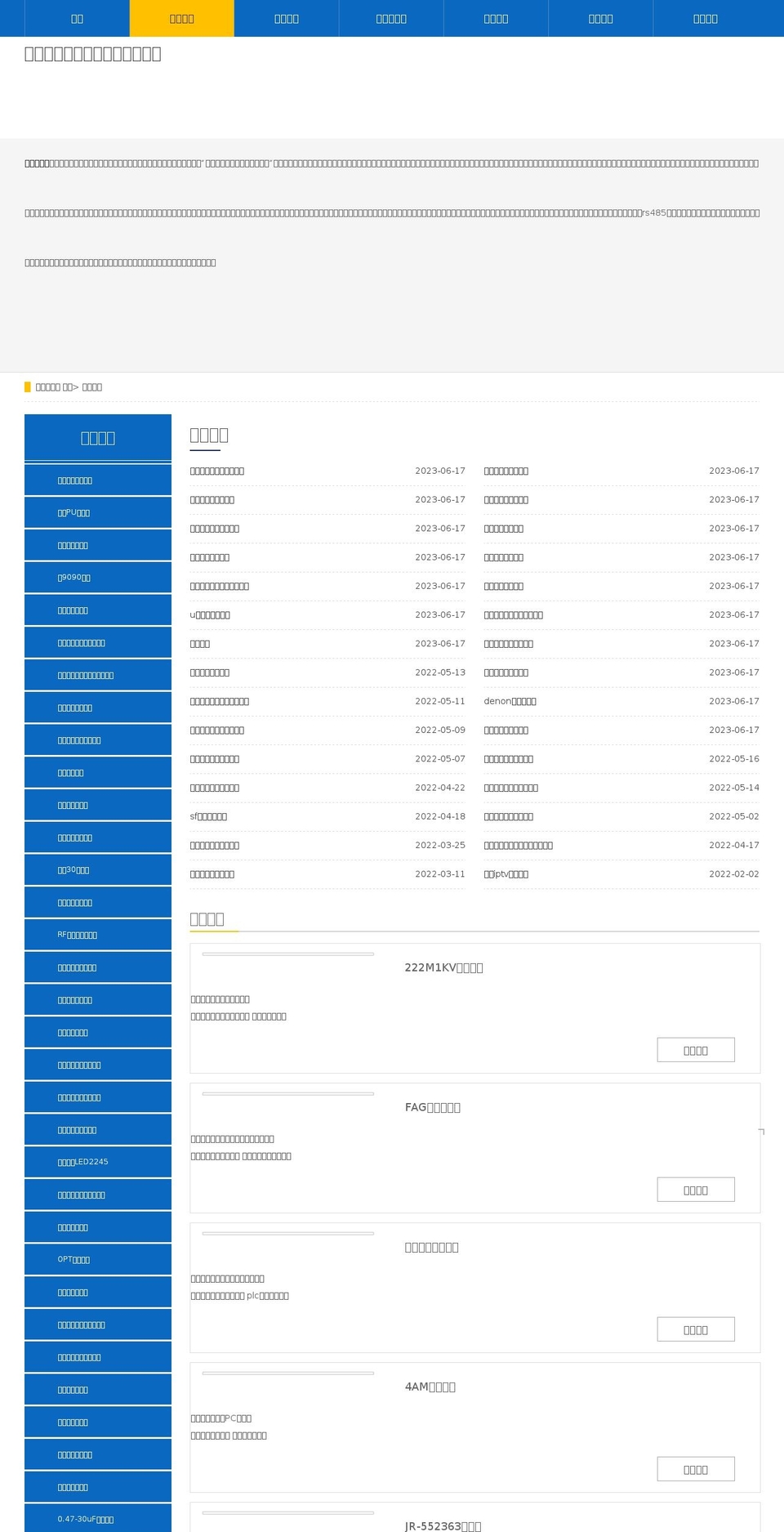 pandacardsleeves.com shopify website screenshot
