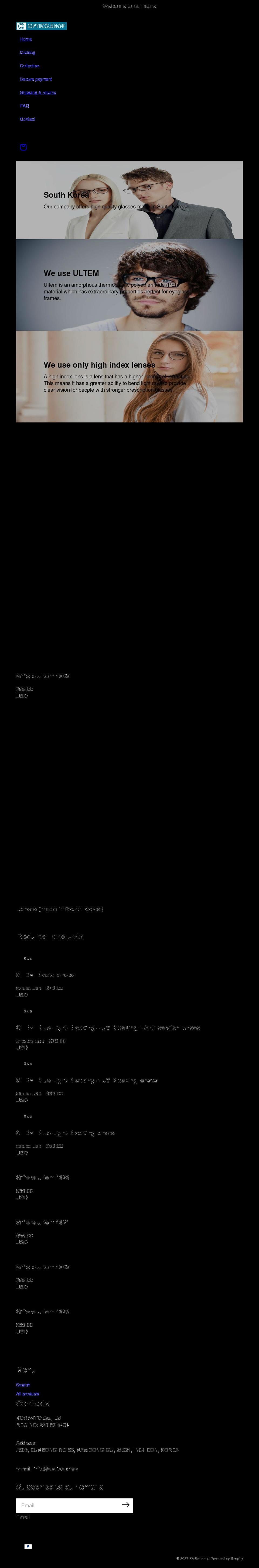 paradisesouls.com shopify website screenshot