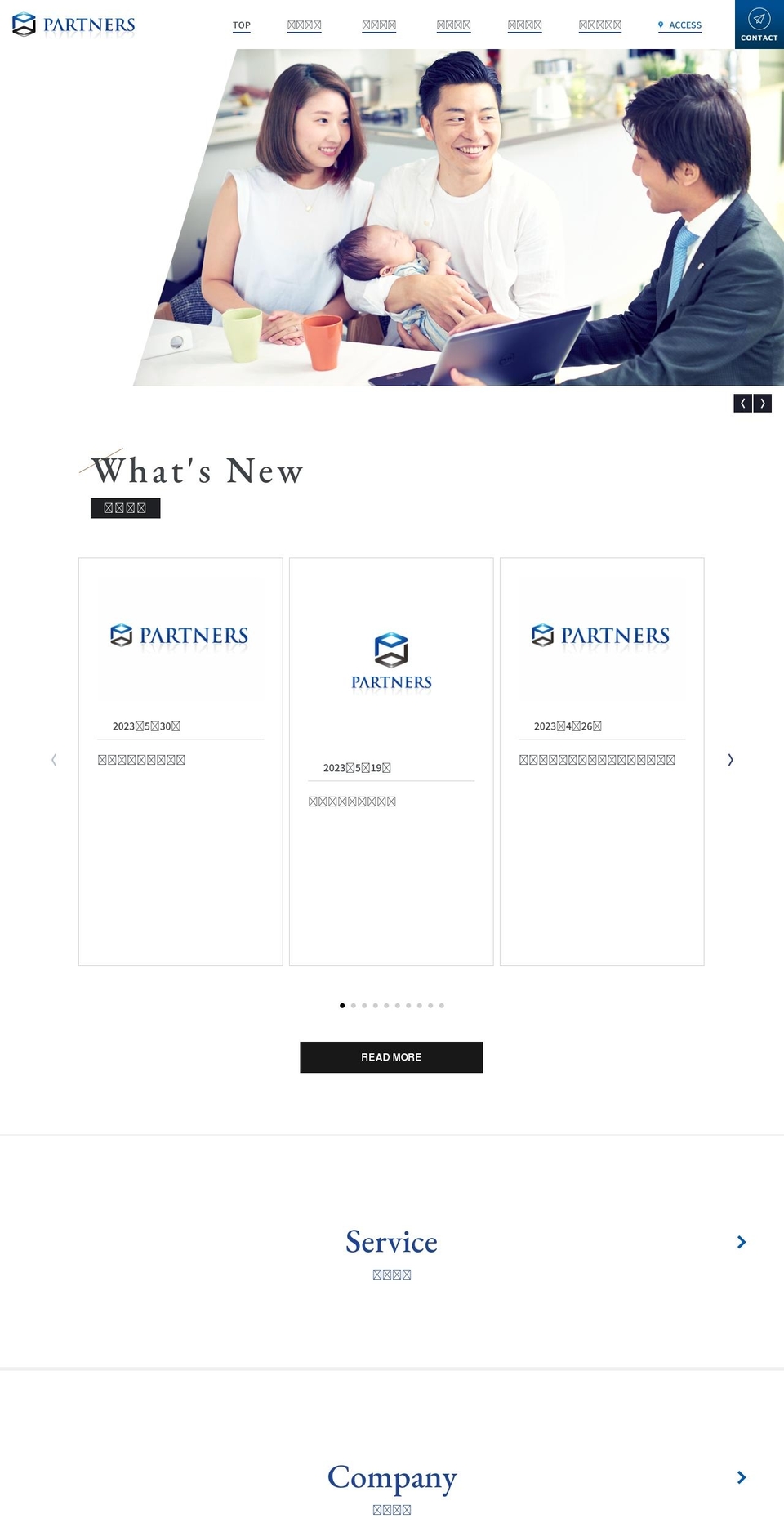 partners-re.co.jp shopify website screenshot