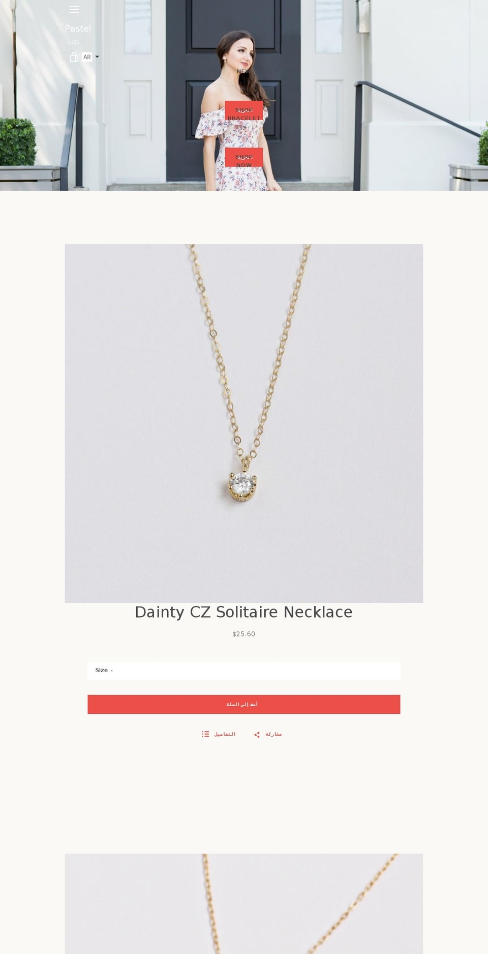 pasteljewelry.com — Shopify storefront screenshot