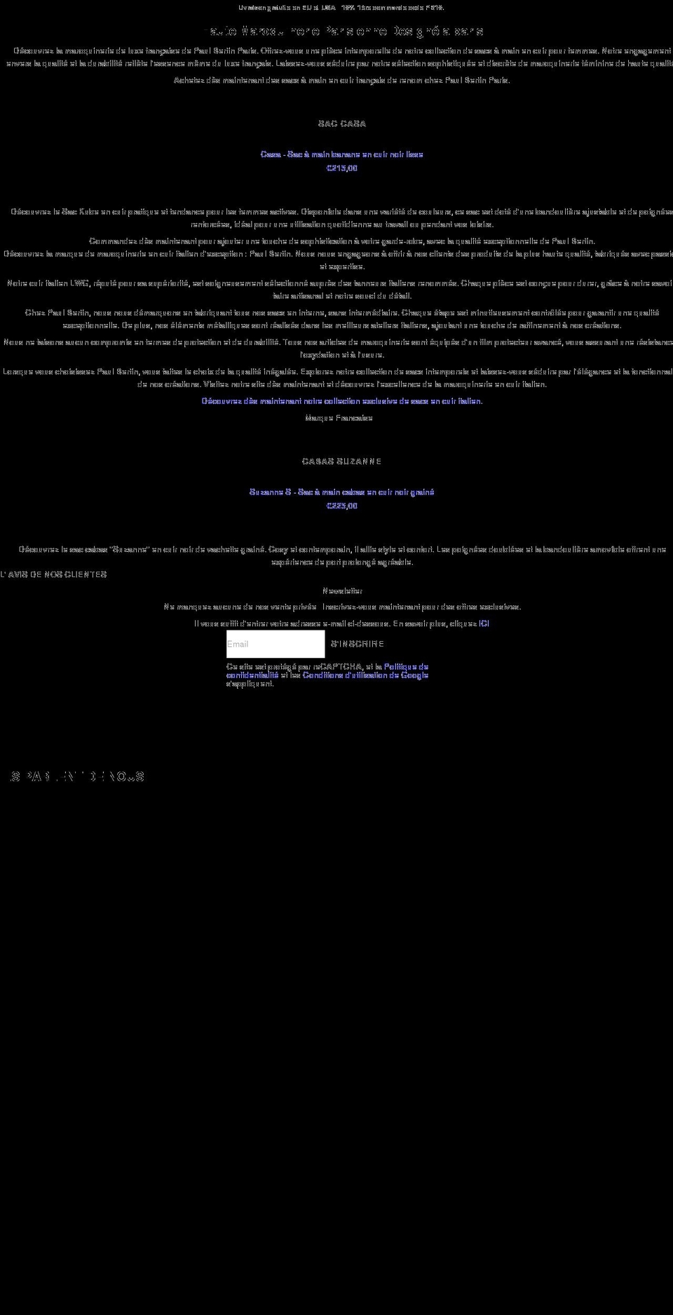 paulbertinparis.com shopify website screenshot