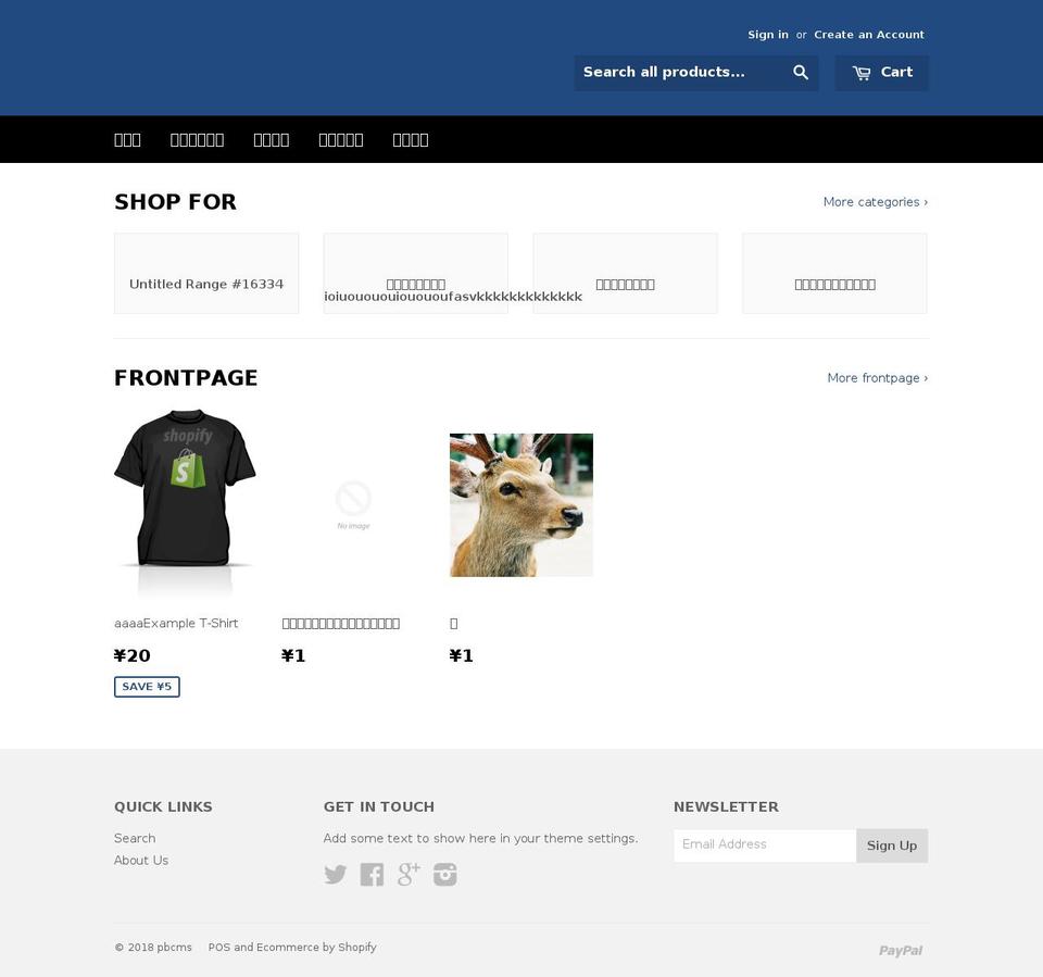 pbcms.myshopify.com shopify website screenshot