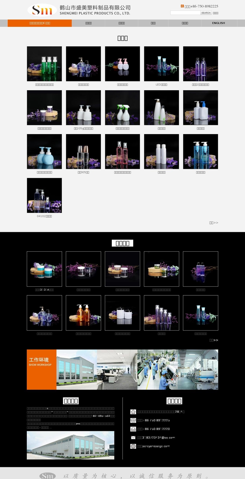 percyandpaige.com shopify website screenshot