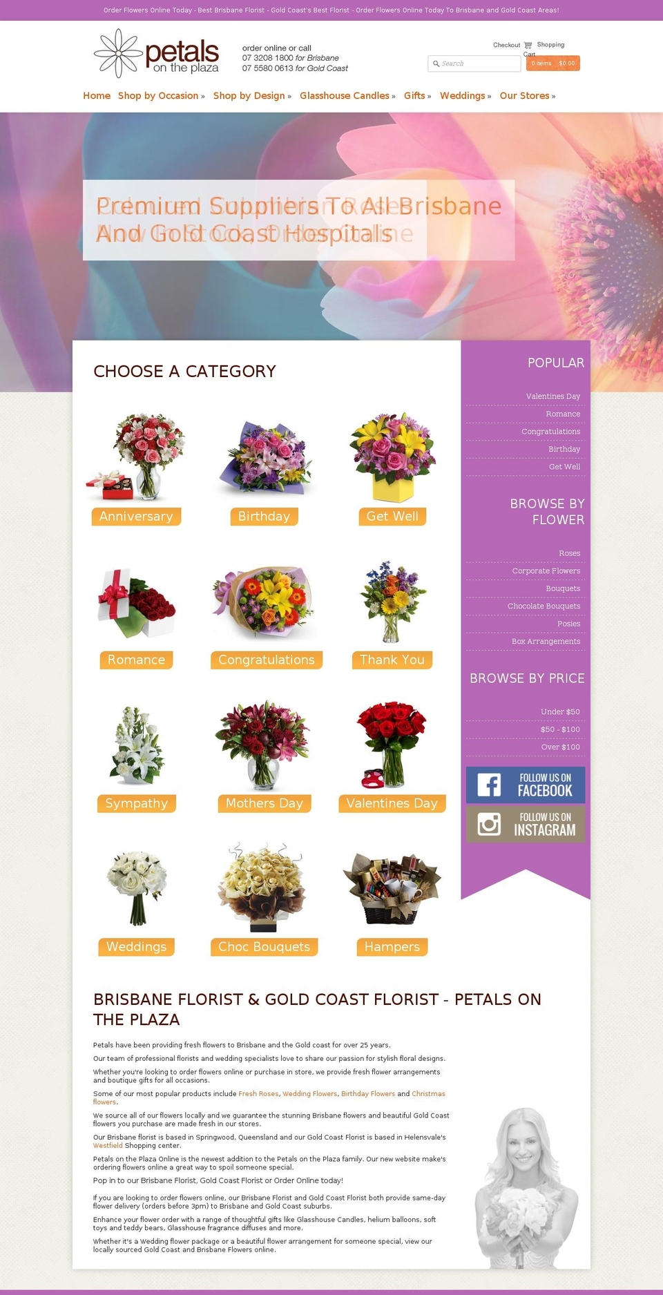 petalsontheplaza.com.au shopify website screenshot