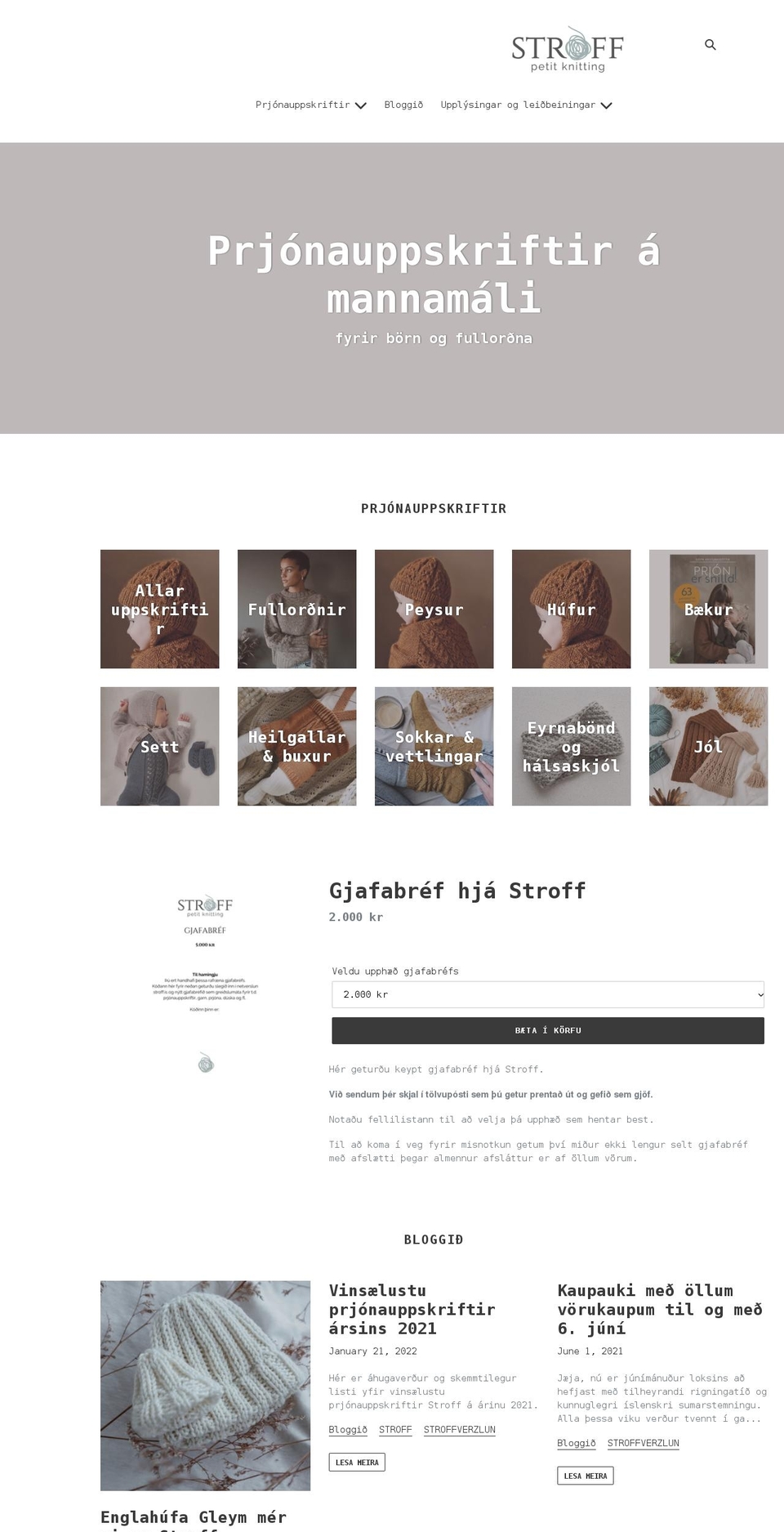 petitknitting.is shopify website screenshot