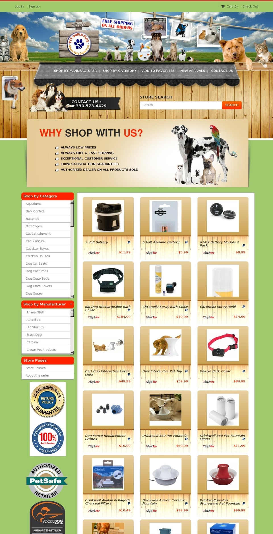 petworldplus.com shopify website screenshot