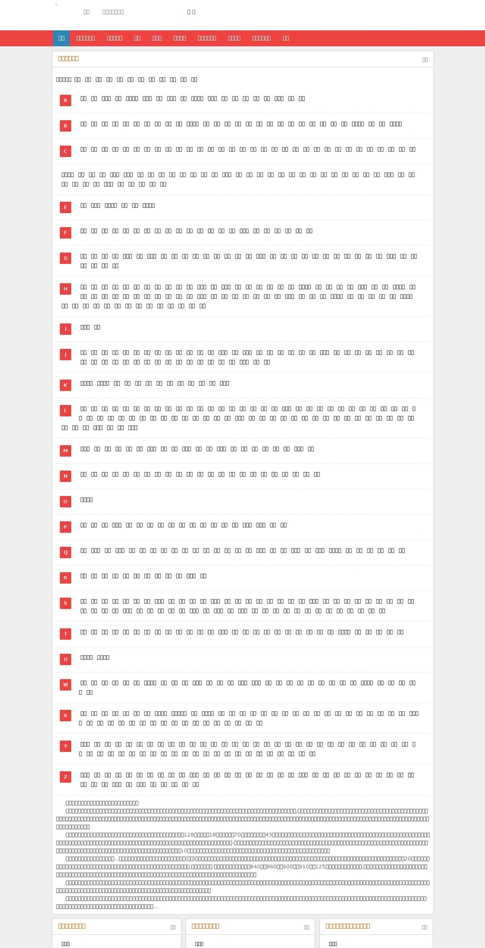 philzon.com — Shopify storefront screenshot