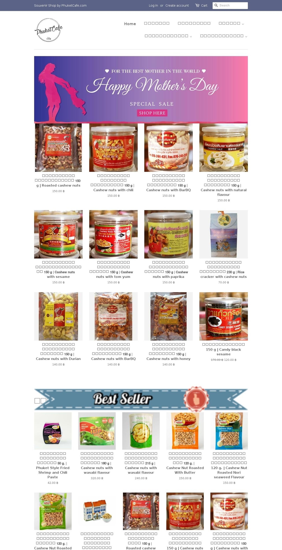 phuketcafe.com — Shopify storefront screenshot