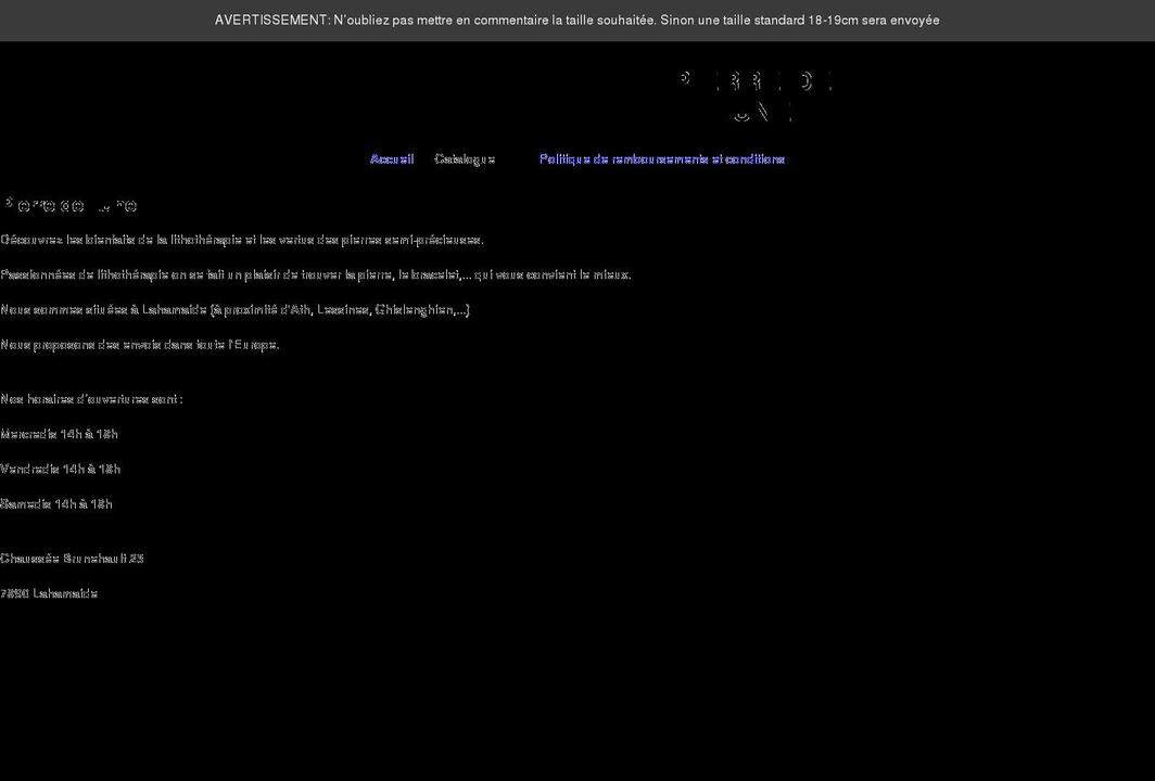 pierre-de-lune.be shopify website screenshot
