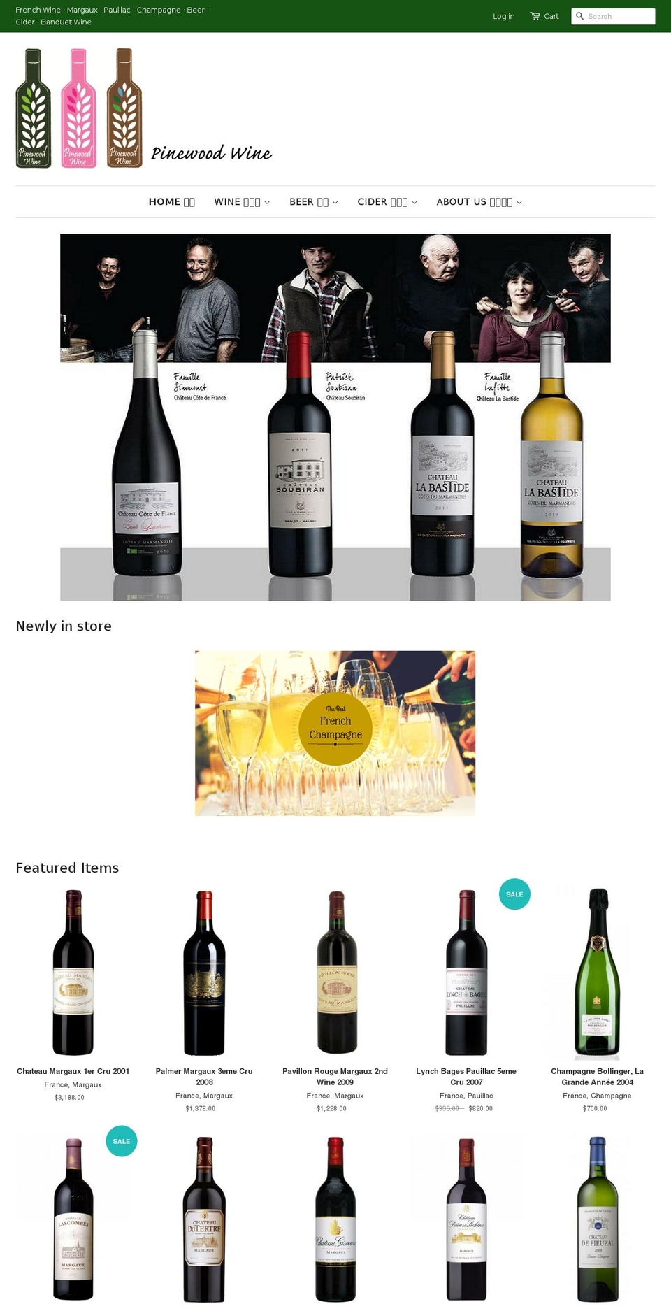 pinewoodwine.com shopify website screenshot