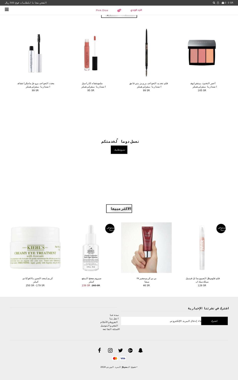 pinkdicestore.com shopify website screenshot
