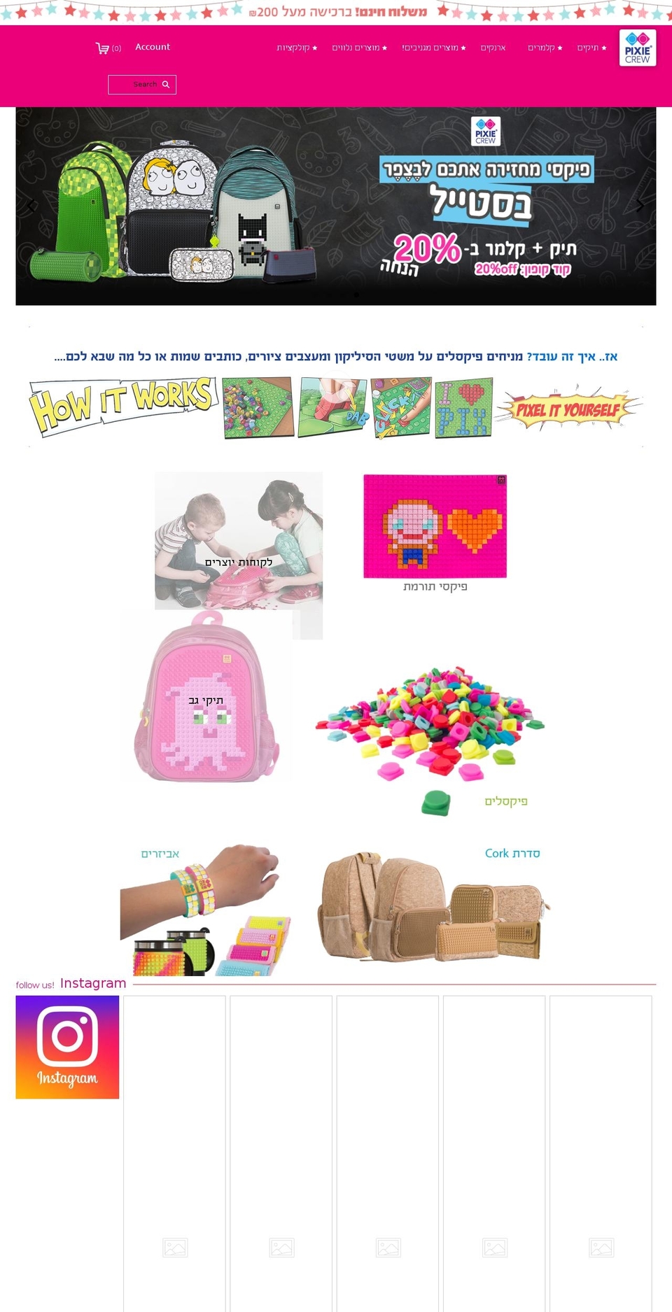 pixiecrewisrael.com — Shopify storefront screenshot