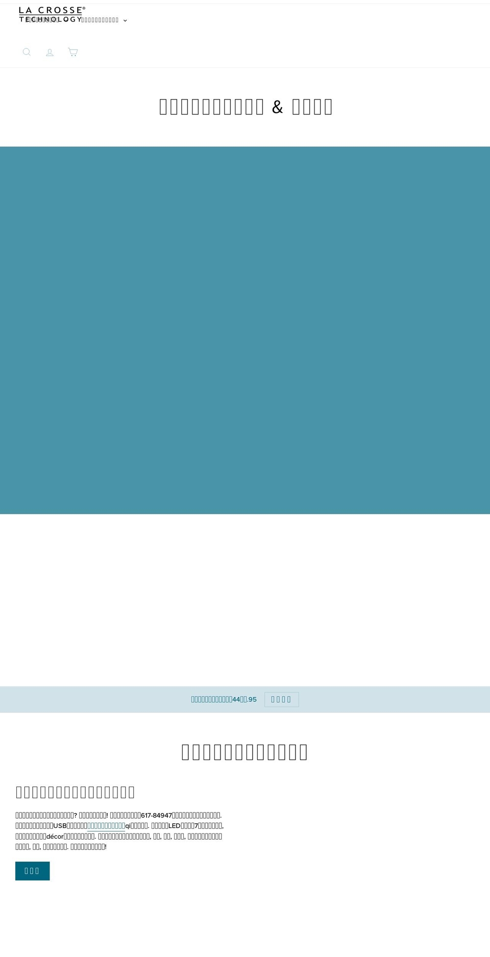 pixxeltuning.com shopify website screenshot