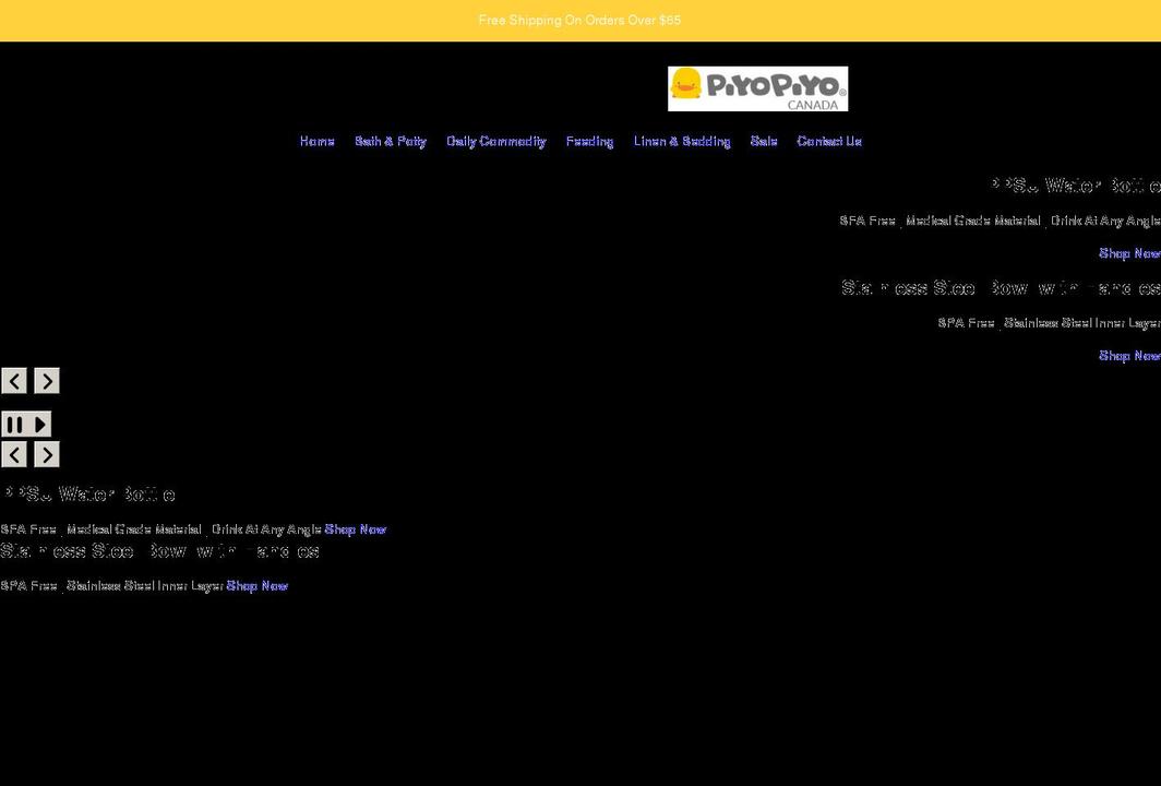 piyopiyo.ca shopify website screenshot