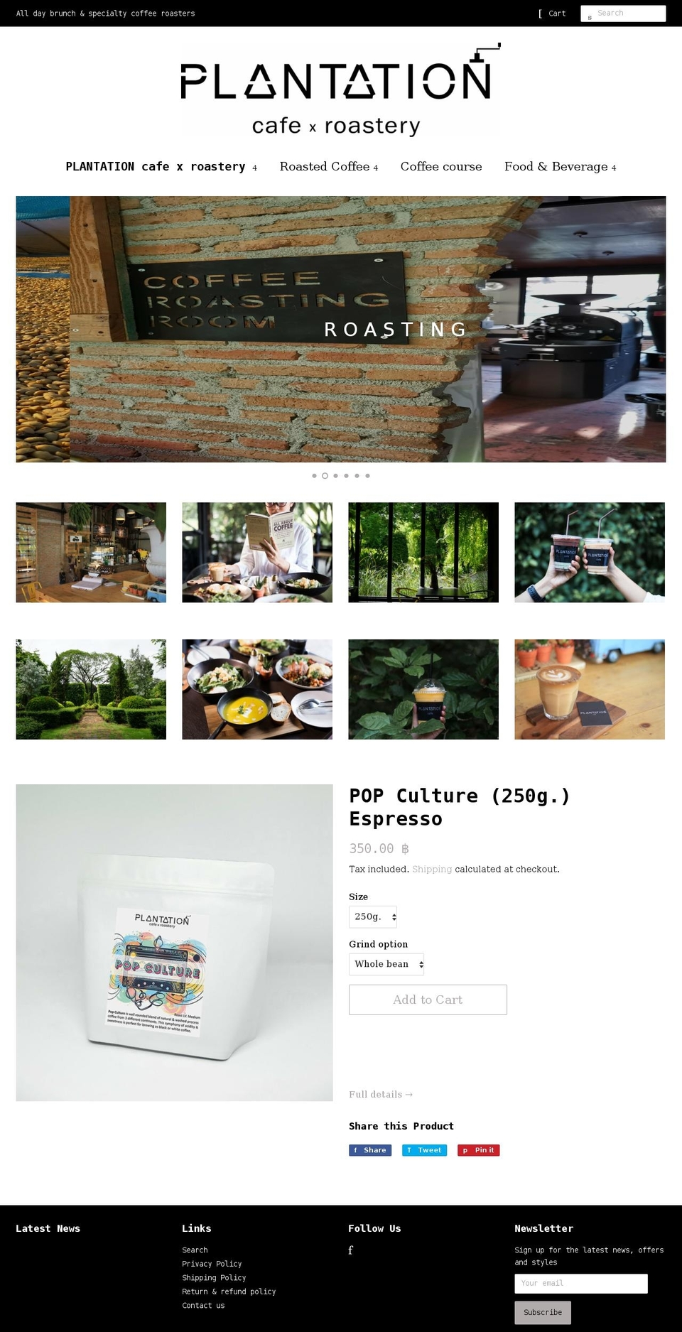 plantationcafexroastery.com shopify website screenshot