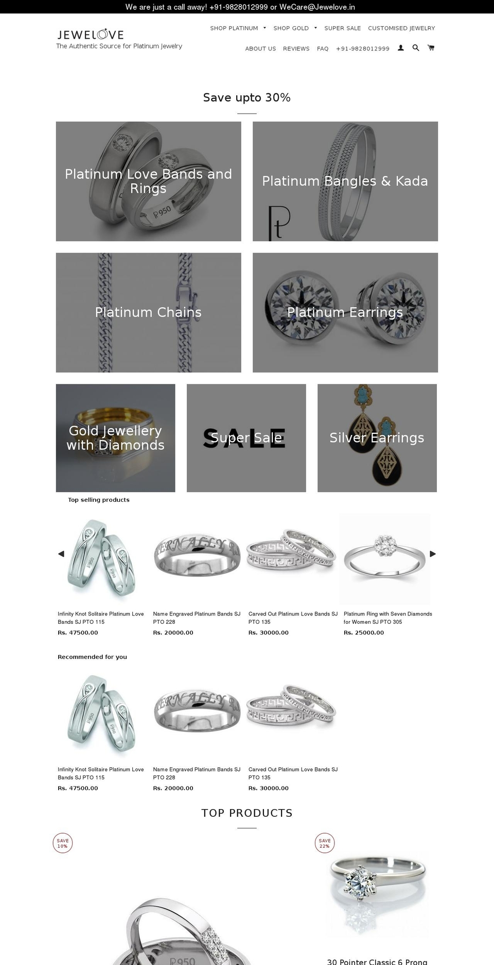 23 December 2016 After pagespeed Shopify theme site example platinumjewelry.us