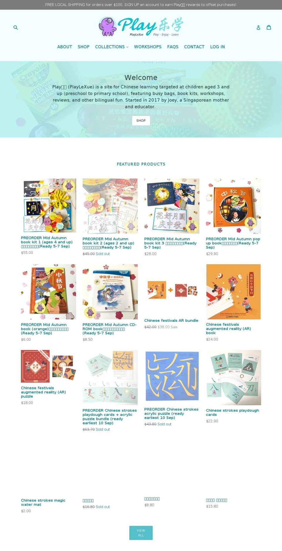 playlexue.com shopify website screenshot