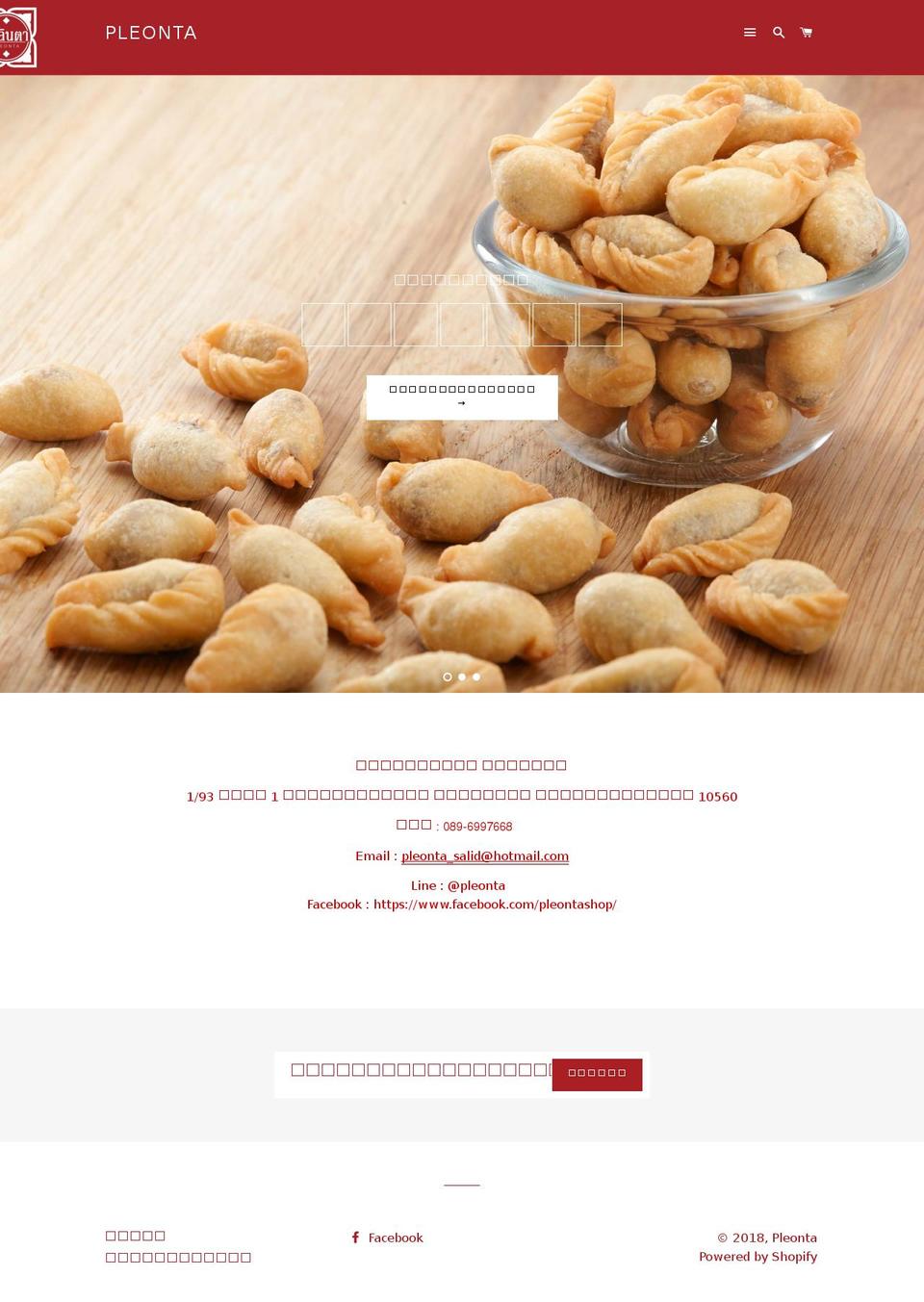 pleonta.com shopify website screenshot