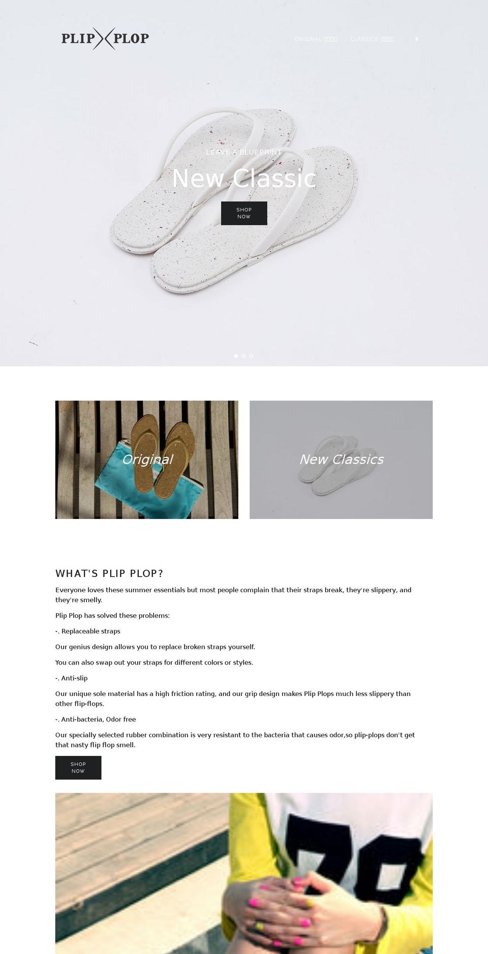 plipxplop.com — Shopify storefront screenshot