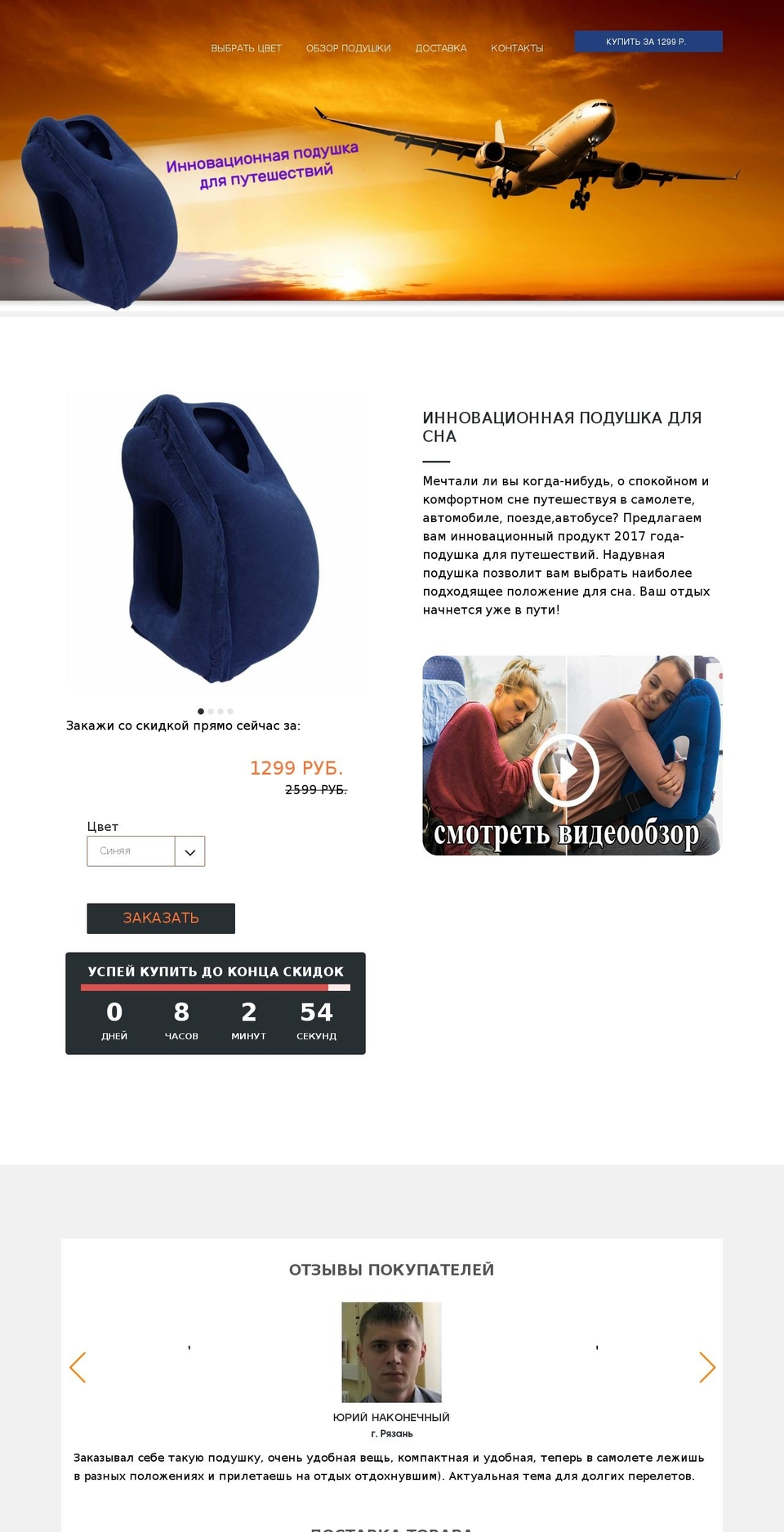 poduha.com — Shopify storefront screenshot
