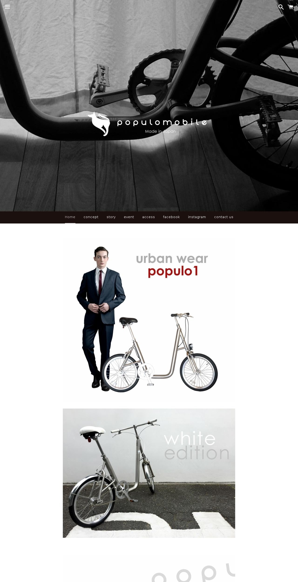 populomobile.com — Shopify storefront screenshot