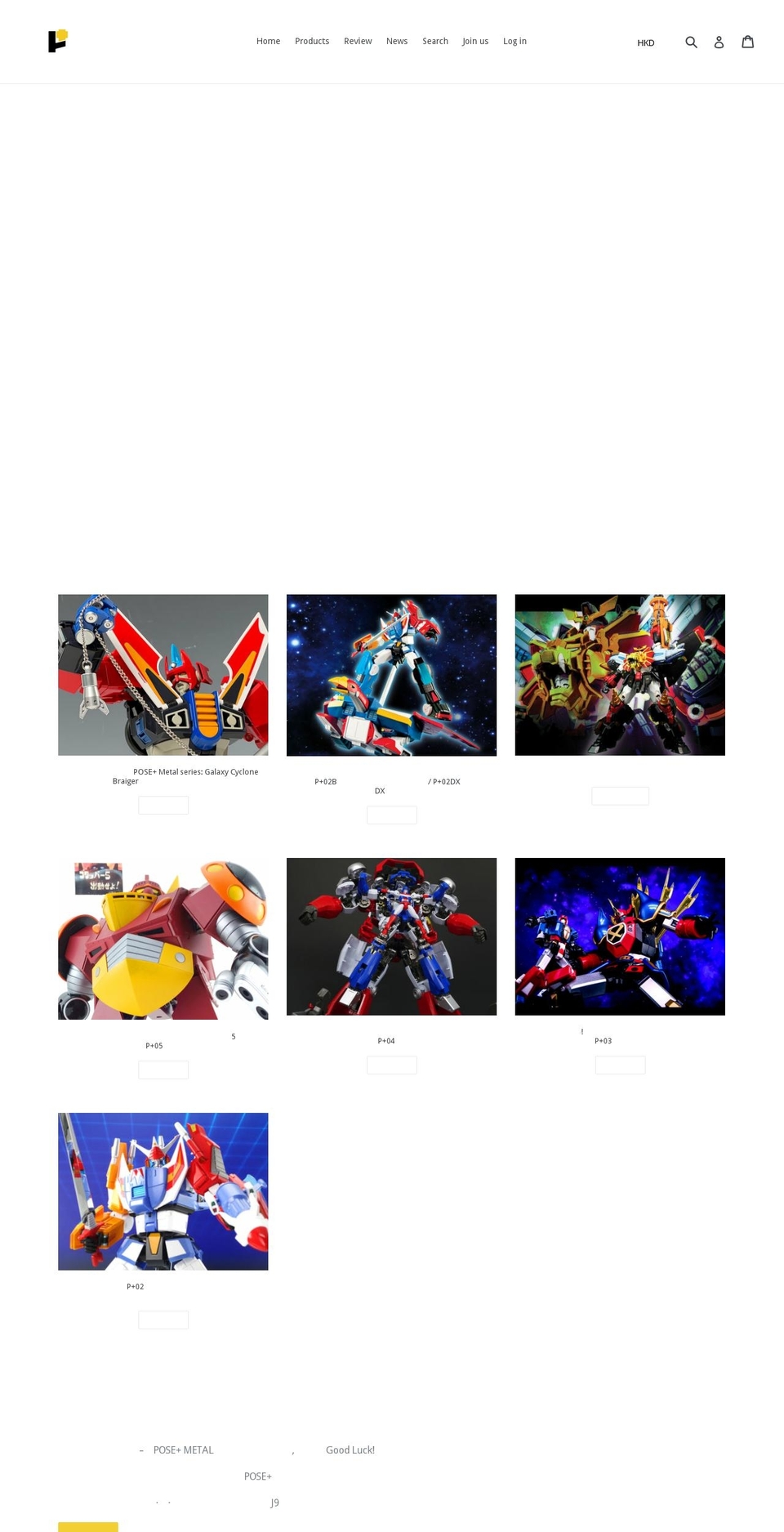 poseplus.net shopify website screenshot