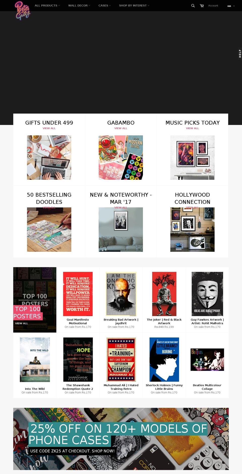 postergully.myshopify.com shopify website screenshot