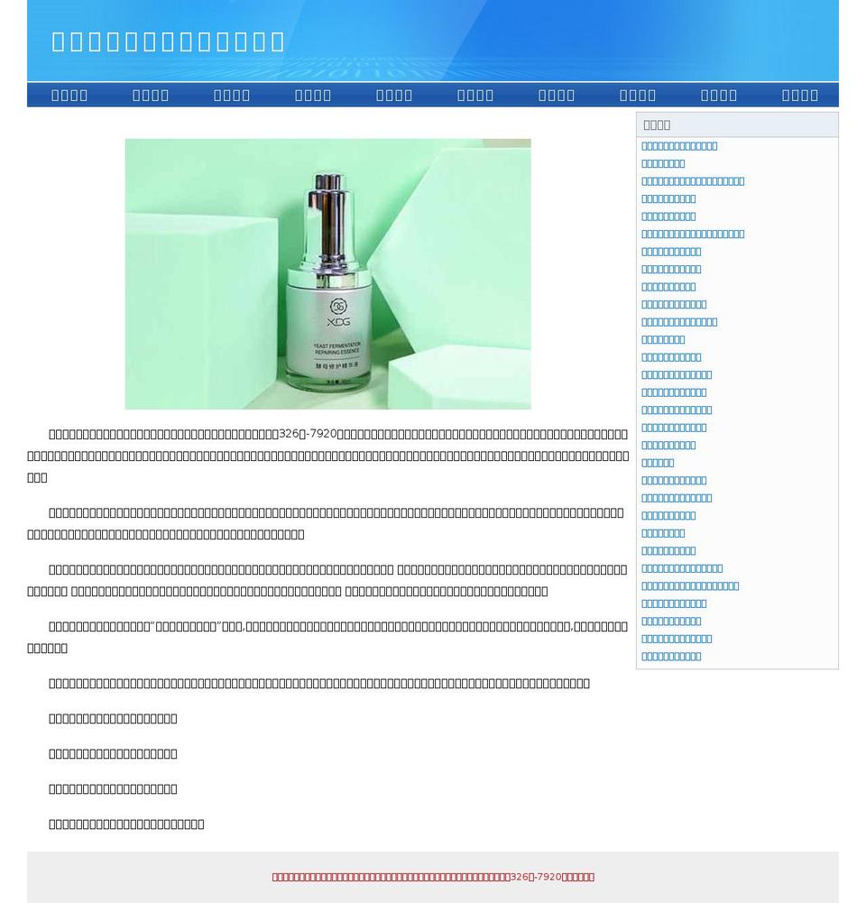 poumbapetshop.com — Shopify storefront screenshot