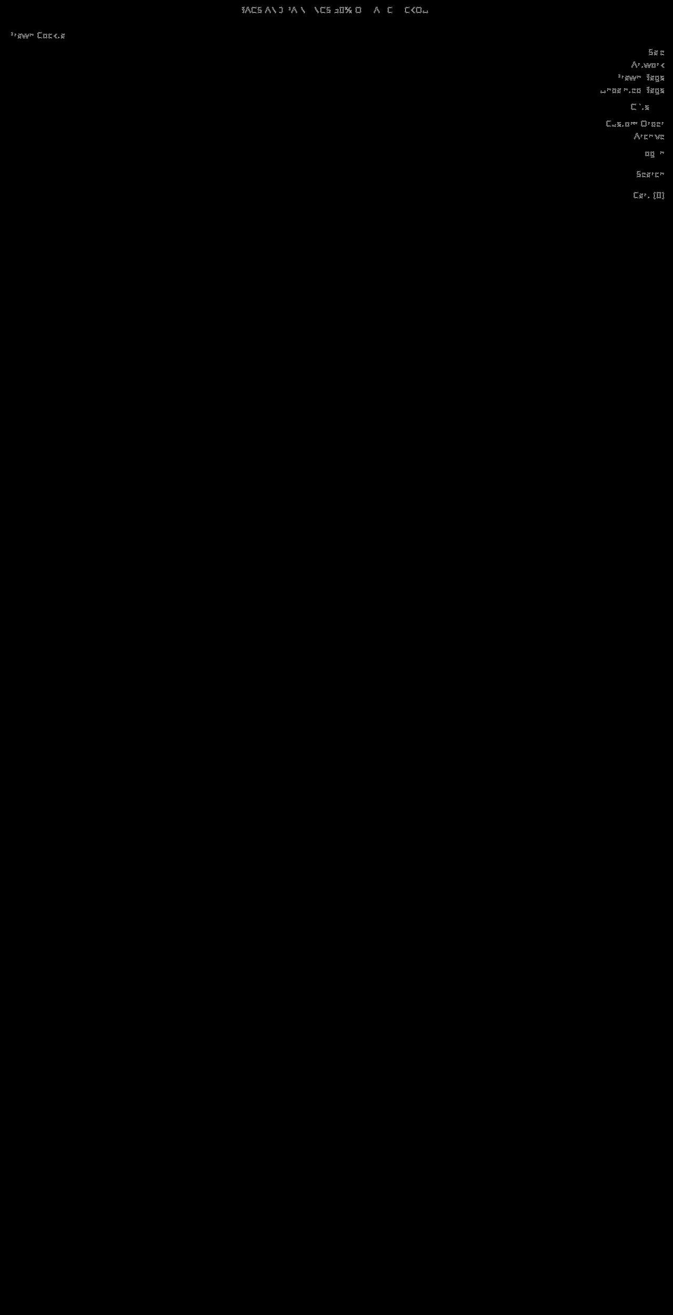 prawncocktail.net shopify website screenshot