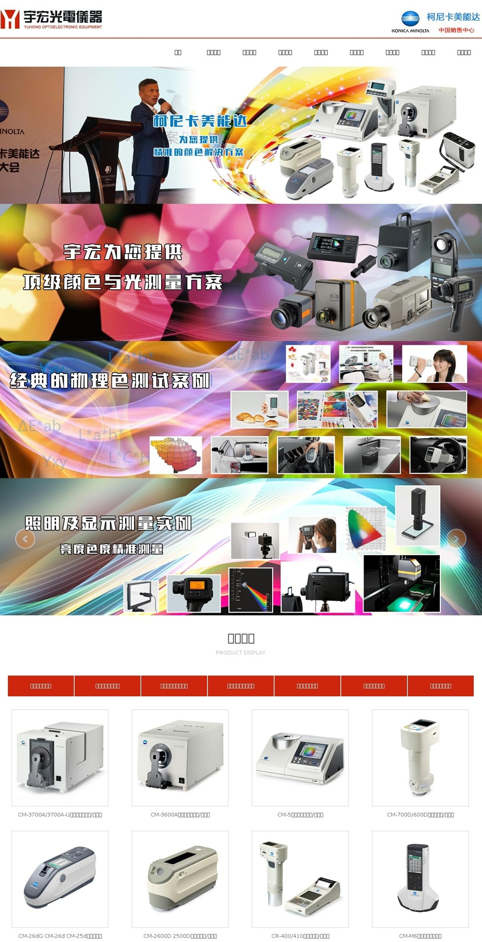 prayoverplay.com — Shopify storefront screenshot