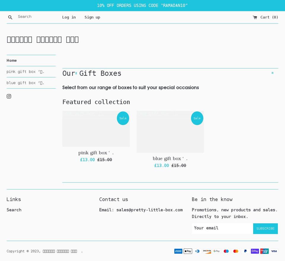pretty-little-box.com shopify website screenshot