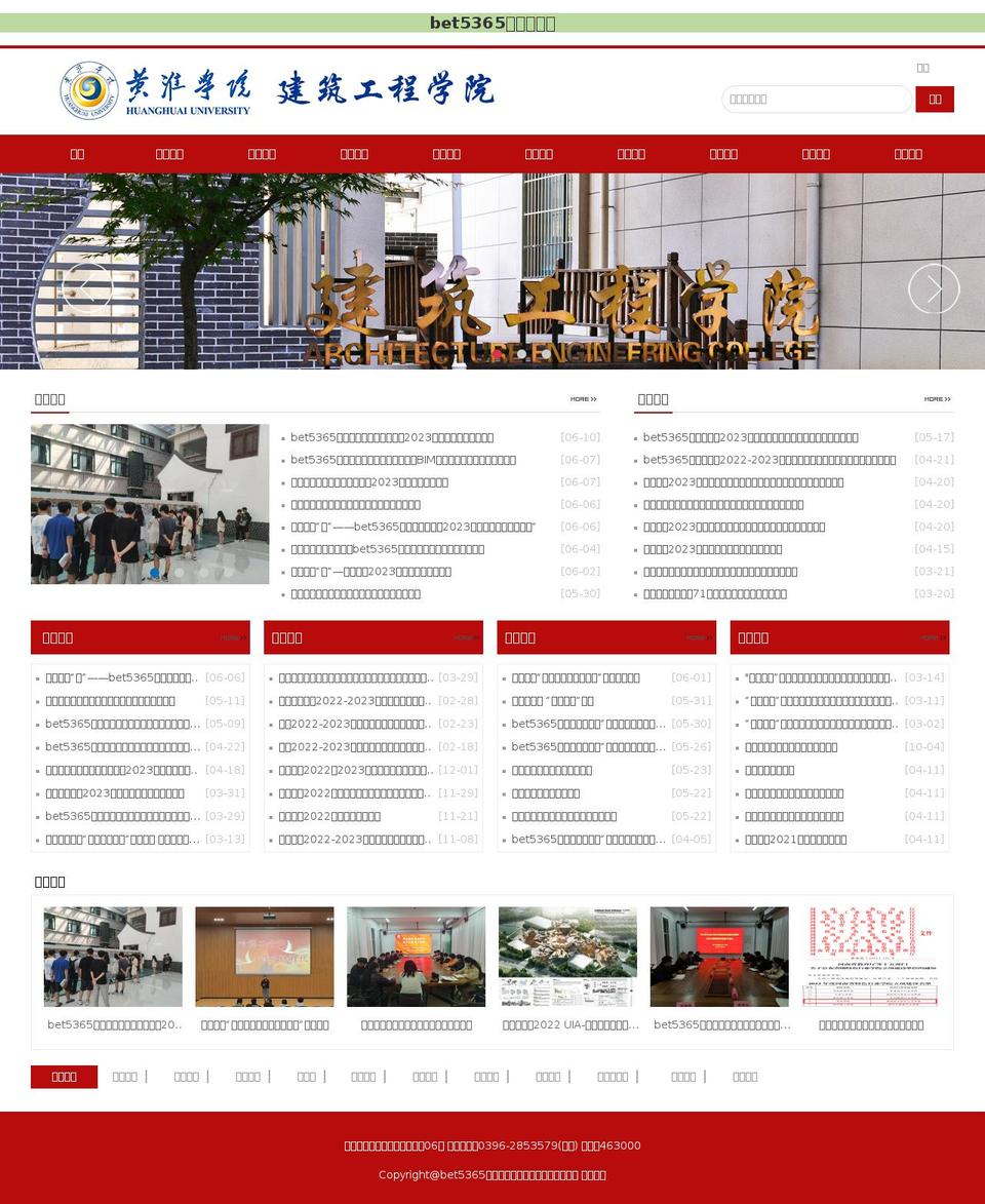 pricant.com shopify website screenshot