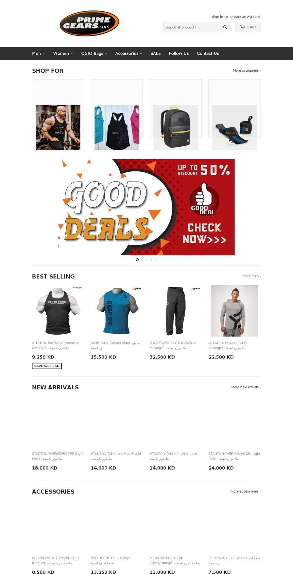 primegears.com shopify website screenshot