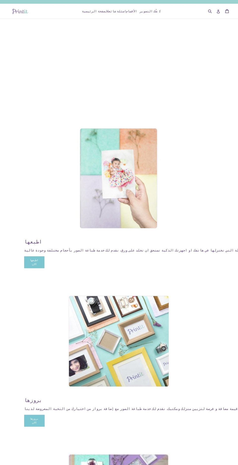 printitstore.com — Shopify storefront screenshot