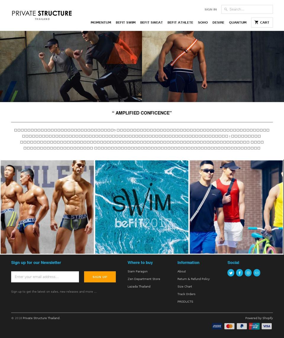 privatestructure-th.com — Shopify storefront screenshot