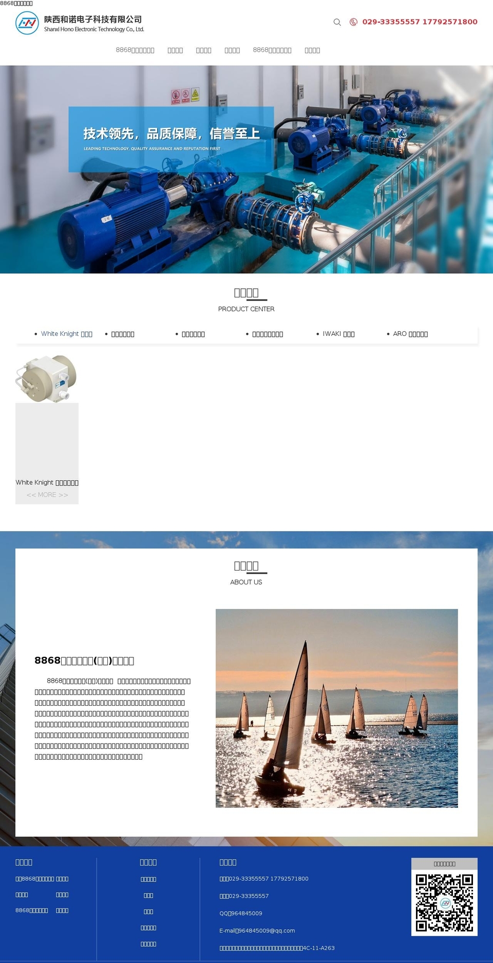 prjctpixel.com shopify website screenshot