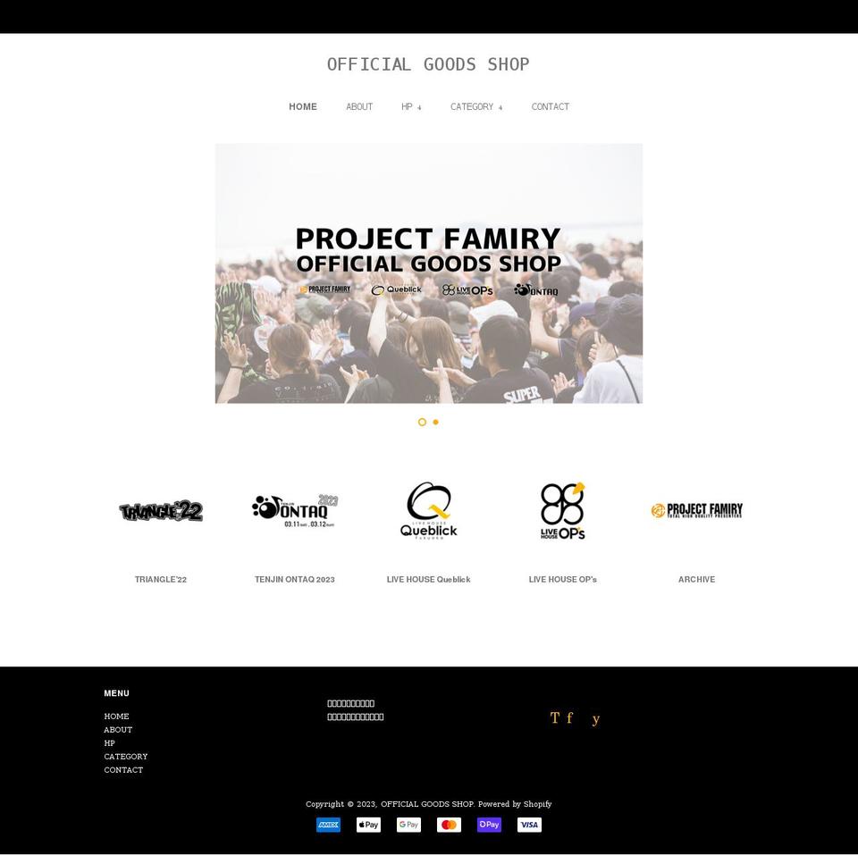 project-famiry.myshopify.com shopify website screenshot