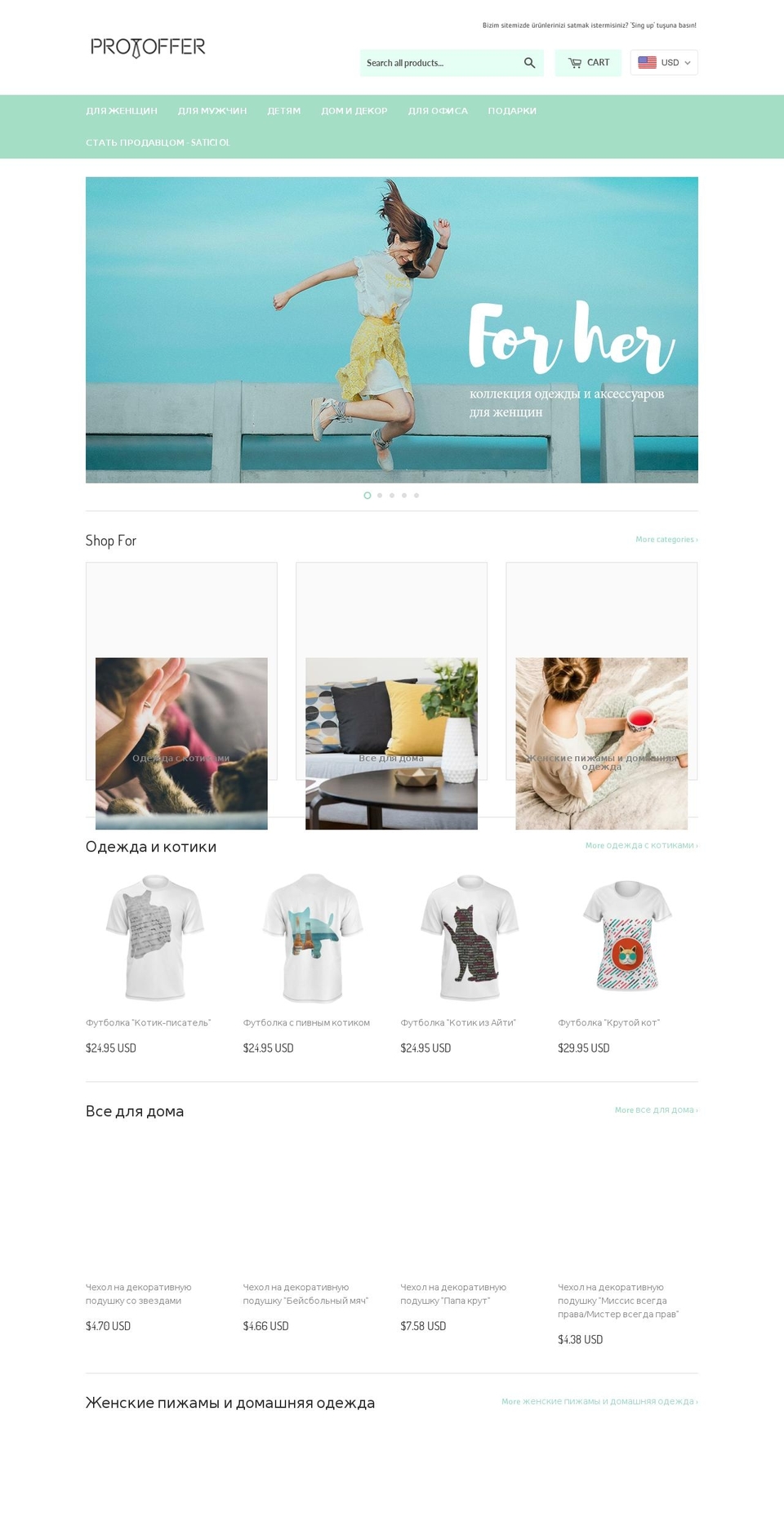 protoffer.com — Shopify storefront screenshot