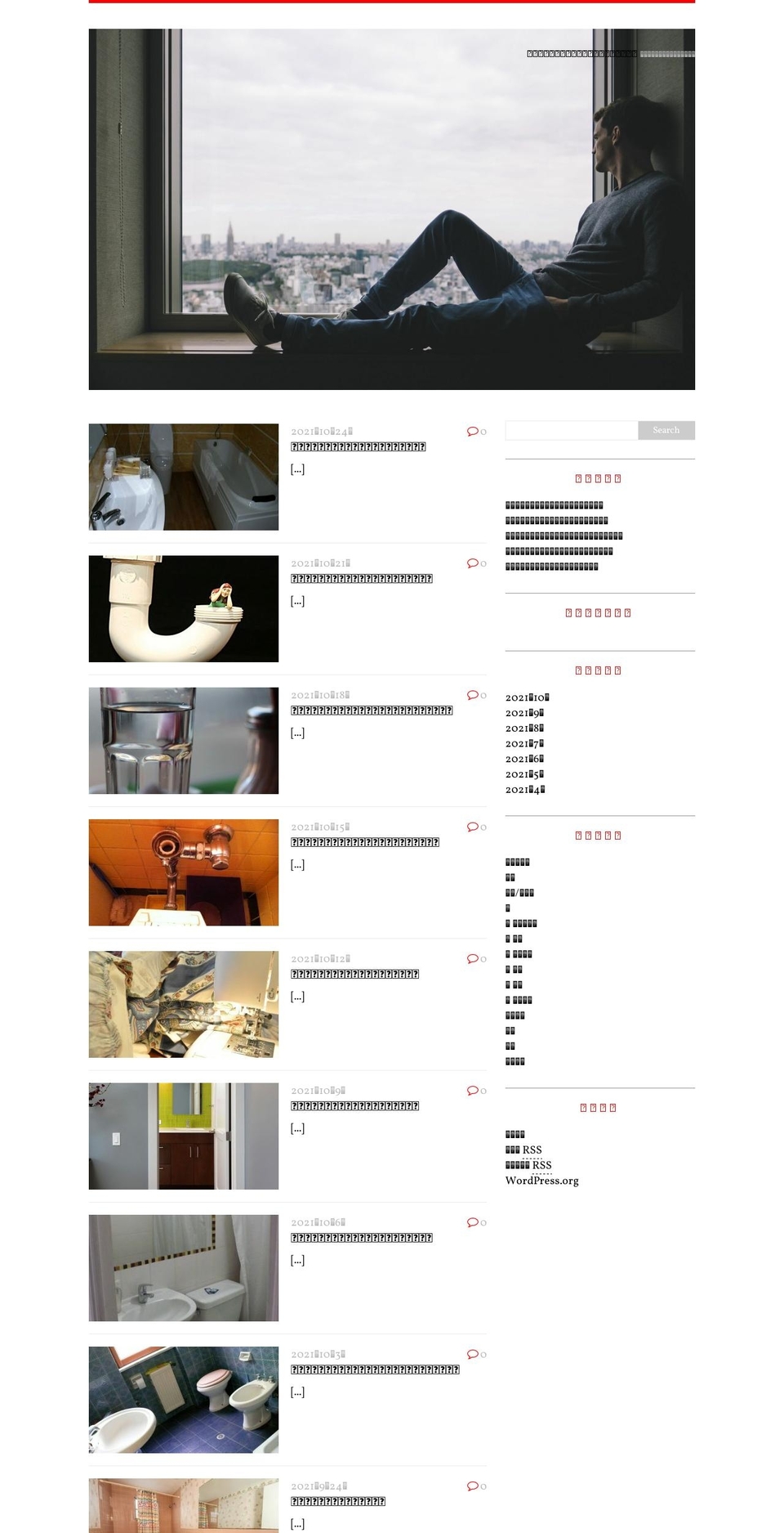 psstheshop.com — Shopify storefront screenshot