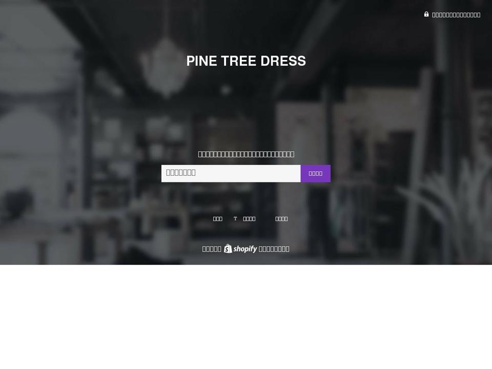 ptdress.com shopify website screenshot