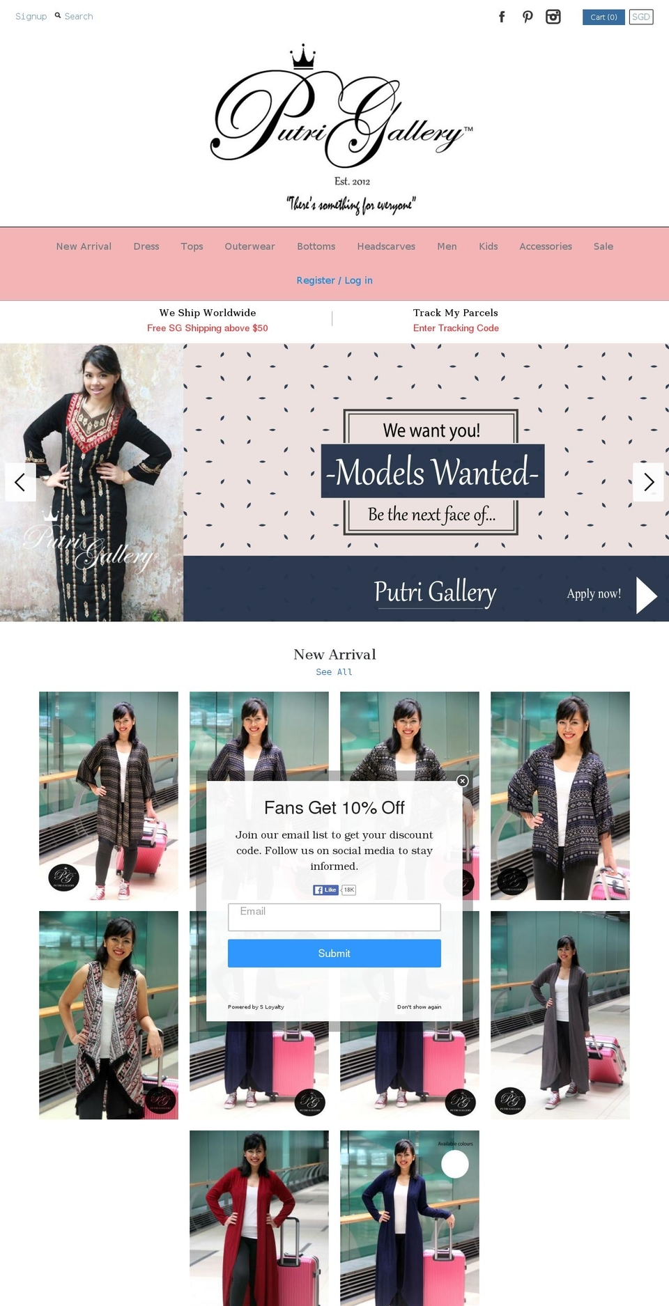 putrigallery.com shopify website screenshot