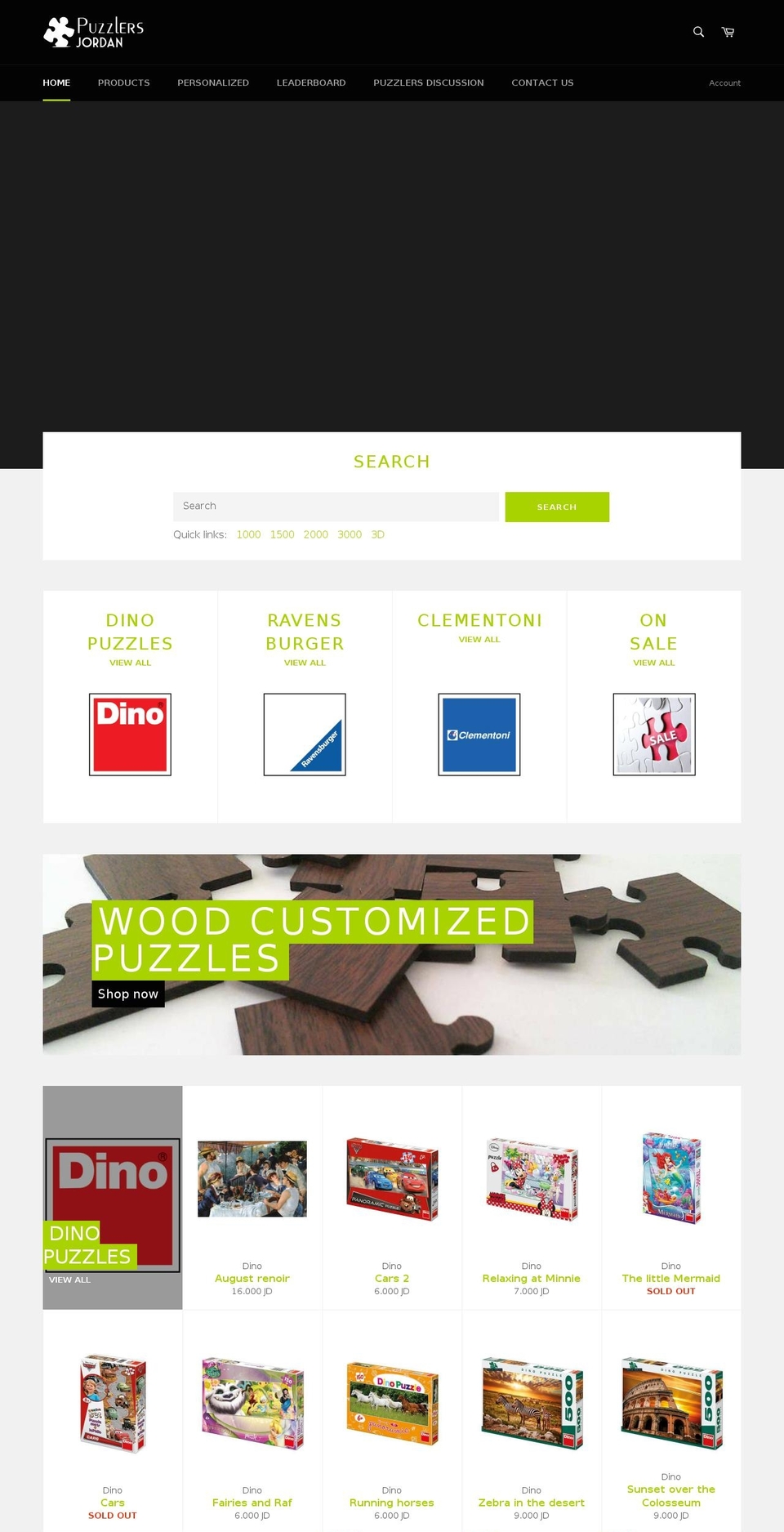 puzzlersjordan.com shopify website screenshot