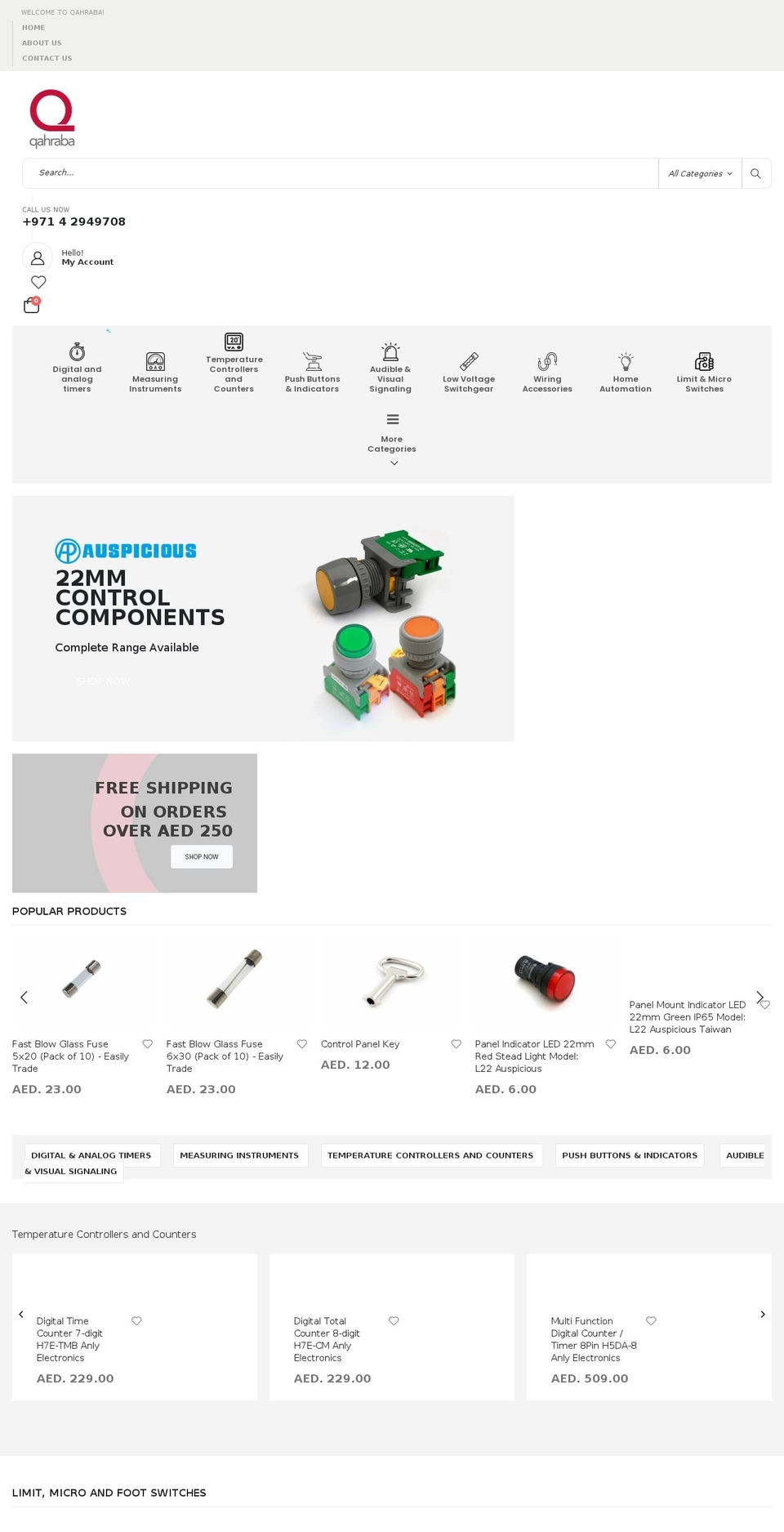 qahraba.com shopify website screenshot